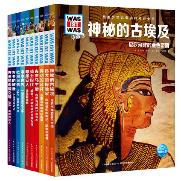 亚拉兹耶尔_亚兹拉尔_亚兹拉尔是什么