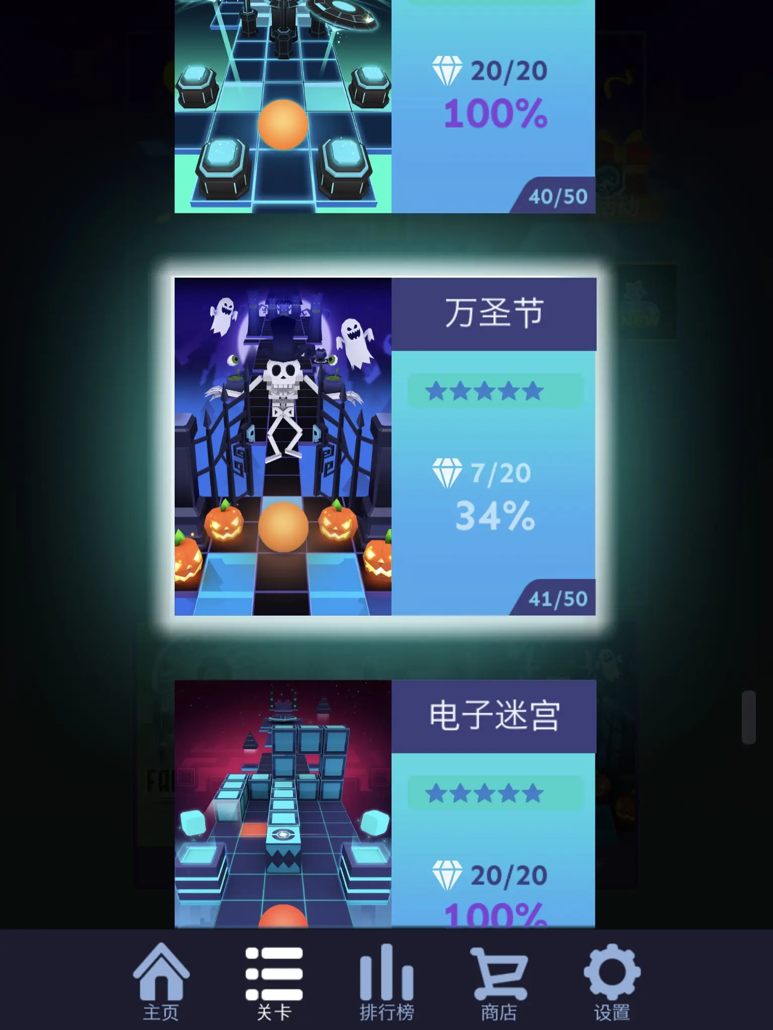 手机游戏结束界面_游戏结束页面_界面结束手机游戏怎么关闭