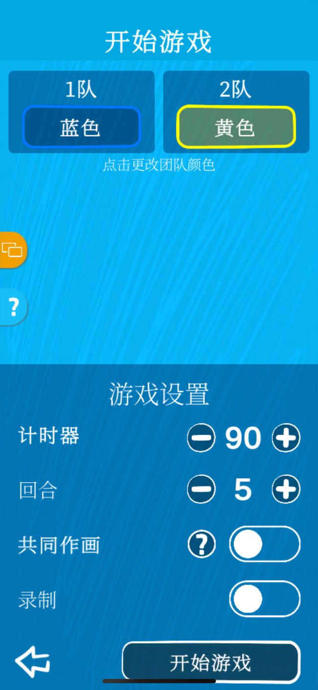 手机游戏结束界面_界面结束手机游戏怎么关闭_游戏结束页面