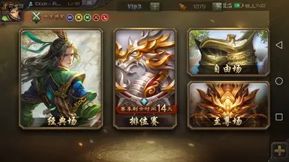 黑屏回来调手机游戏没声音_黑屏回来调手机游戏还能玩吗_手机游戏黑屏如何调回来