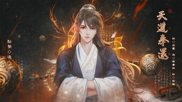 手机游戏天意_天意游戏公司_天意手游怎么写