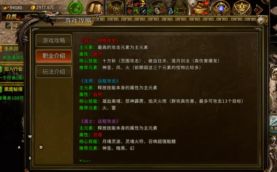 手机游戏天意_天意游戏公司_天意手游怎么写