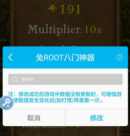 手机游戏怎么改名_怎么改手机游戏名字_手机上如何改游戏的名称