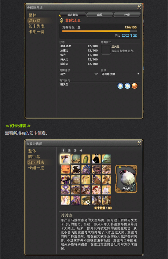 游戏扩展包怎么用_手机游戏能下到扩展卡吗_手机扩展内存卡能装游戏吗