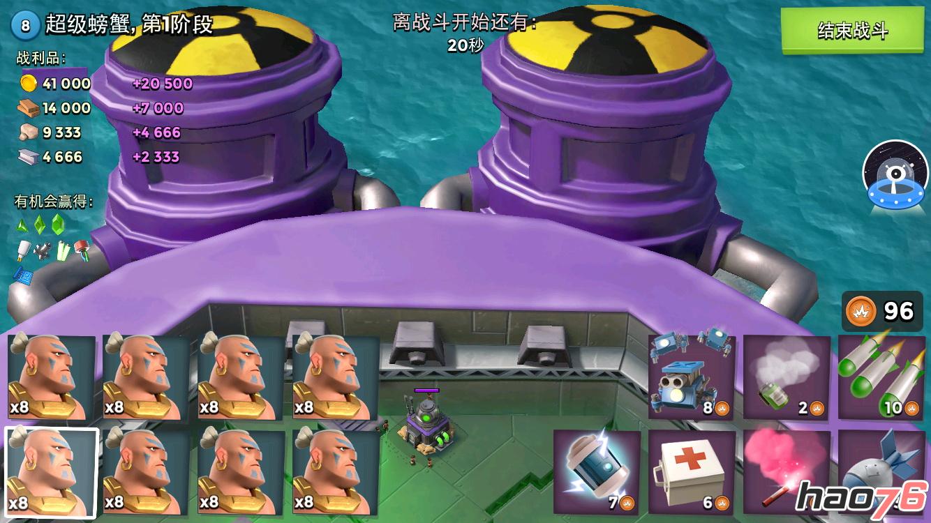 手机游戏海岛奇兵基地_海岛奇兵主基地布局_海岛奇兵基地手机游戏怎么玩