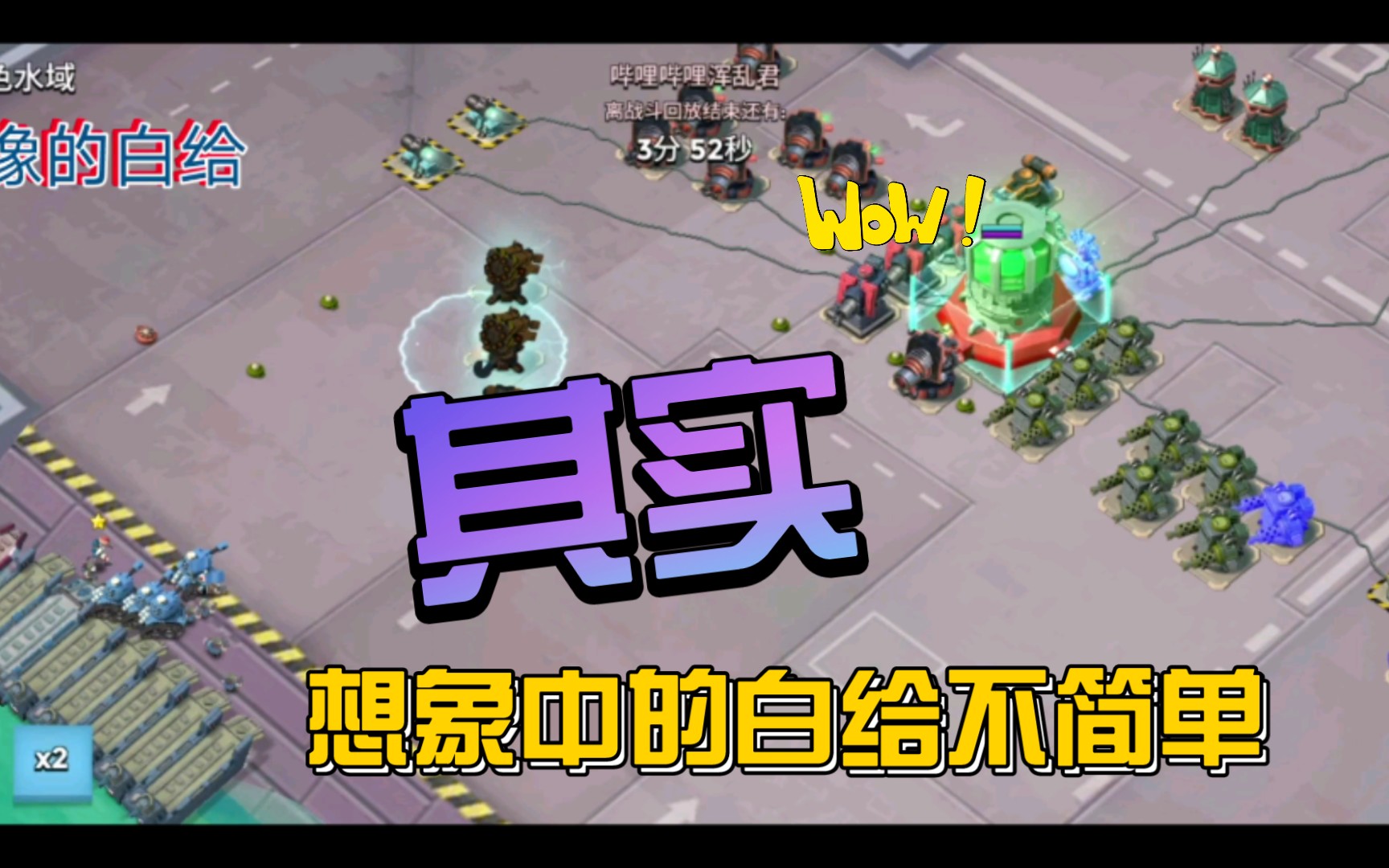 手机游戏海岛奇兵基地_海岛奇兵主基地布局_海岛奇兵基地手机游戏怎么玩
