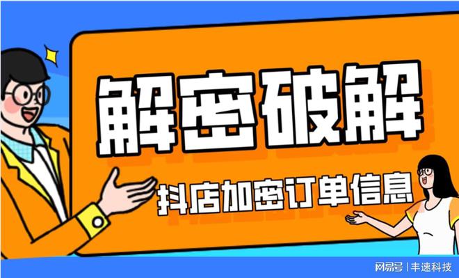 抖音访问者记录_抖音访问记录别人能看到吗_抖音怎么访问别人不留记录