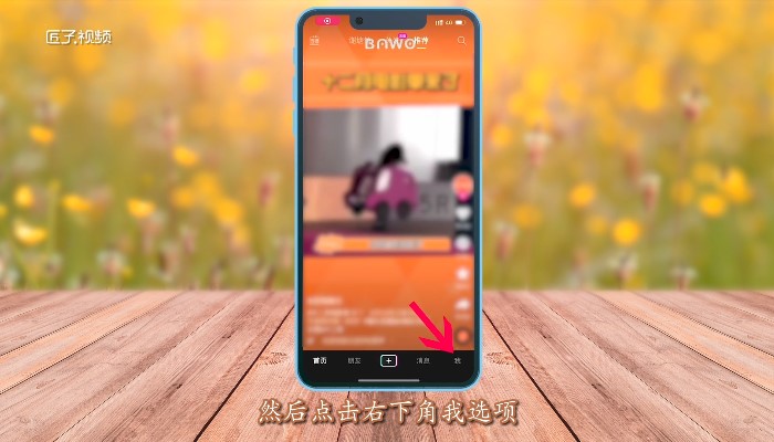 抖音怎么访问别人不留记录_抖音访问记录别人能看到吗_抖音访问者记录