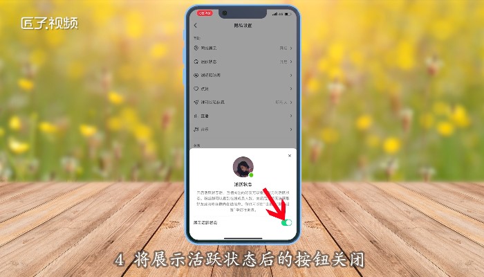 抖音访问者记录_抖音访问记录别人能看到吗_抖音怎么访问别人不留记录