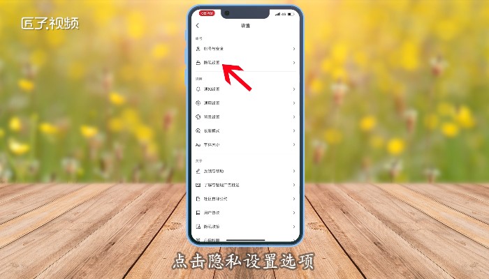 抖音访问记录别人能看到吗_抖音怎么访问别人不留记录_抖音访问者记录