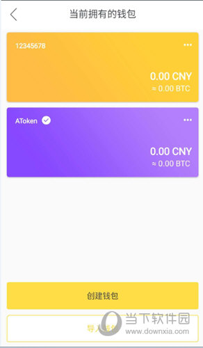 im钱包领取lon_领钱包app_钱包领取壁纸图片大全