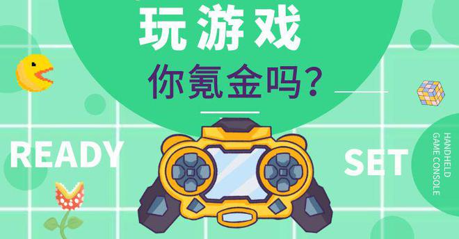预装手机游戏有哪些_手机预装的游戏_手机装游戏会损害吗