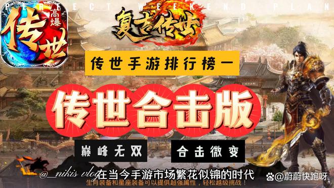 手机游戏开箱对战-开启手机游戏宝箱，谁能收获最强角色？