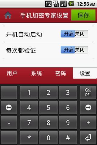 手机游戏反向操作_手机游戏反调试_游戏反射设置