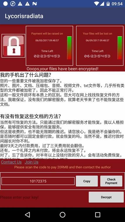 手机游戏反向操作_手机游戏反调试_游戏反射设置