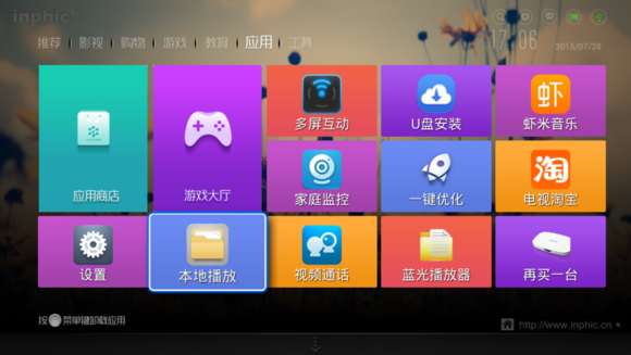 手机游戏都用什么下载的_下载手游用什么软件好_下载手游用什么app