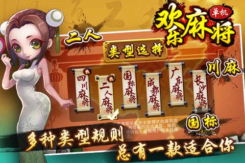 有没有可以视频打麻将的软件_视频打牌软件手机游戏_手机视频游戏打牌软件