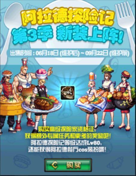 手机游戏活动策划_游戏活动案例怎么写_手机游戏活动案例