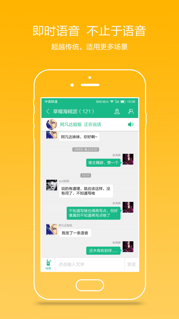 手机怎么弄边游戏边聊天-手机玩游戏边聊天，技巧大揭秘