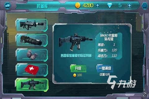 手机移植枪战游戏-手机枪战游戏，技术挑战与玩家体验齐飞