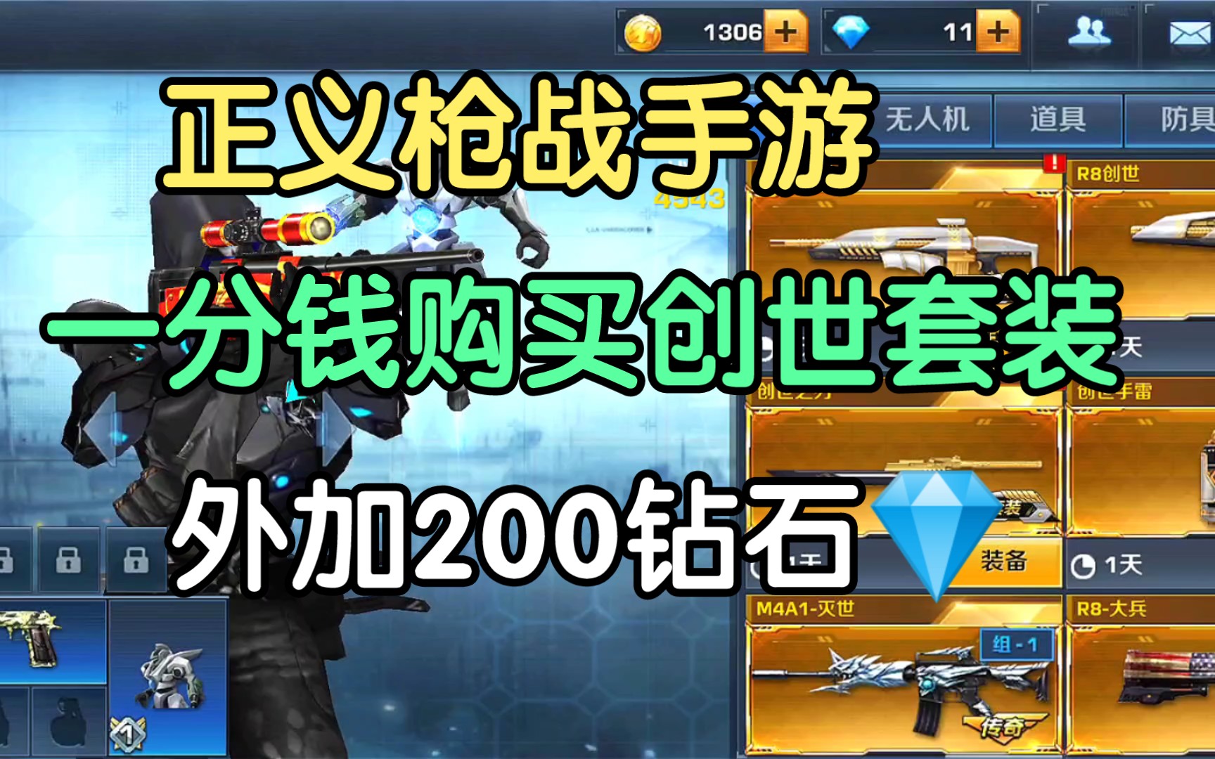 手机移植枪战游戏_枪战手机手游_移植枪战手机游戏有哪些