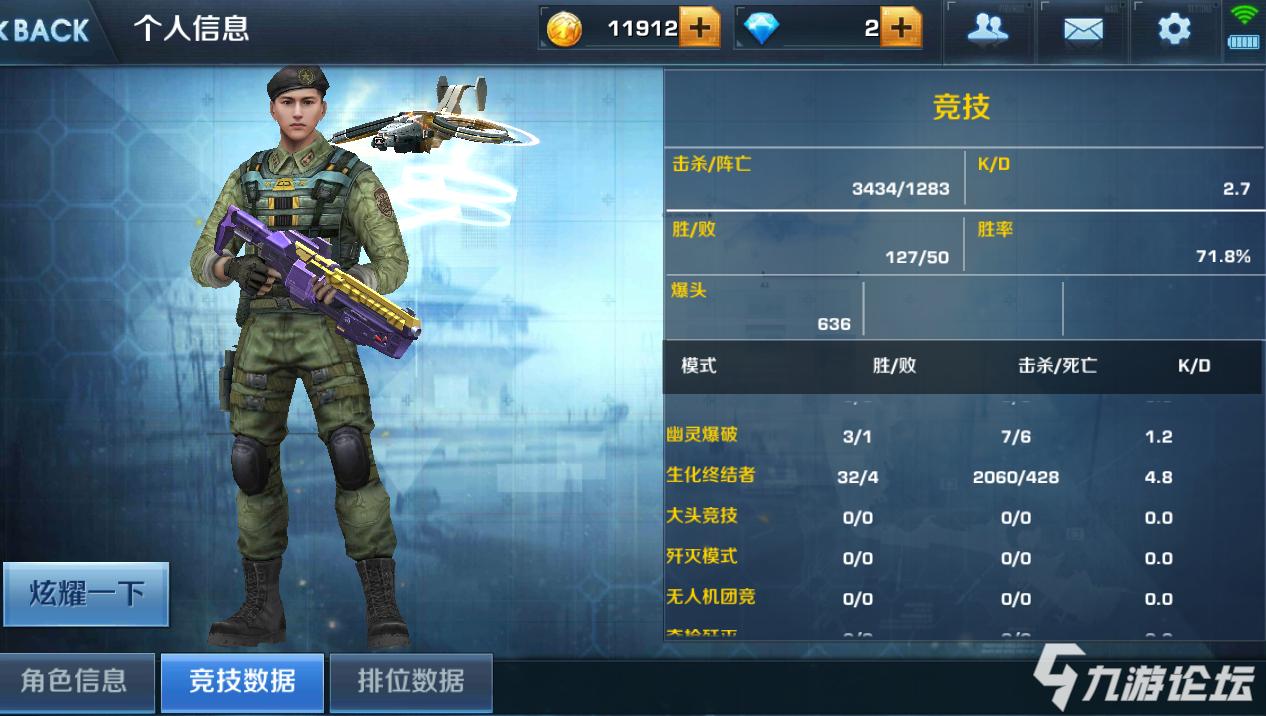 枪战手机手游_手机移植枪战游戏_移植枪战手机游戏有哪些