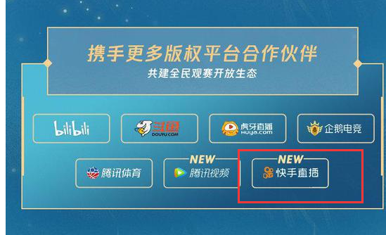 手机小游戏直播开发_适合开直播的手机游戏_开直播的游戏