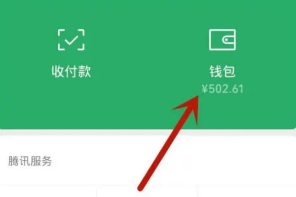 苹果版tp钱包_钱包ios_usdt钱包苹果版