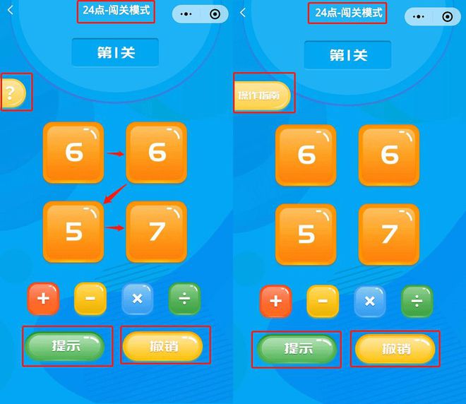 手机游戏报错_手机提示游戏时间过长怎么回事_手机游戏提示601