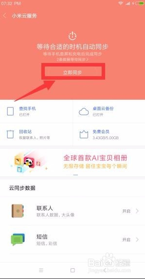 恢复手机已删除的游戏_手机游戏删除后还能找回吗_删除的手游怎么找回来