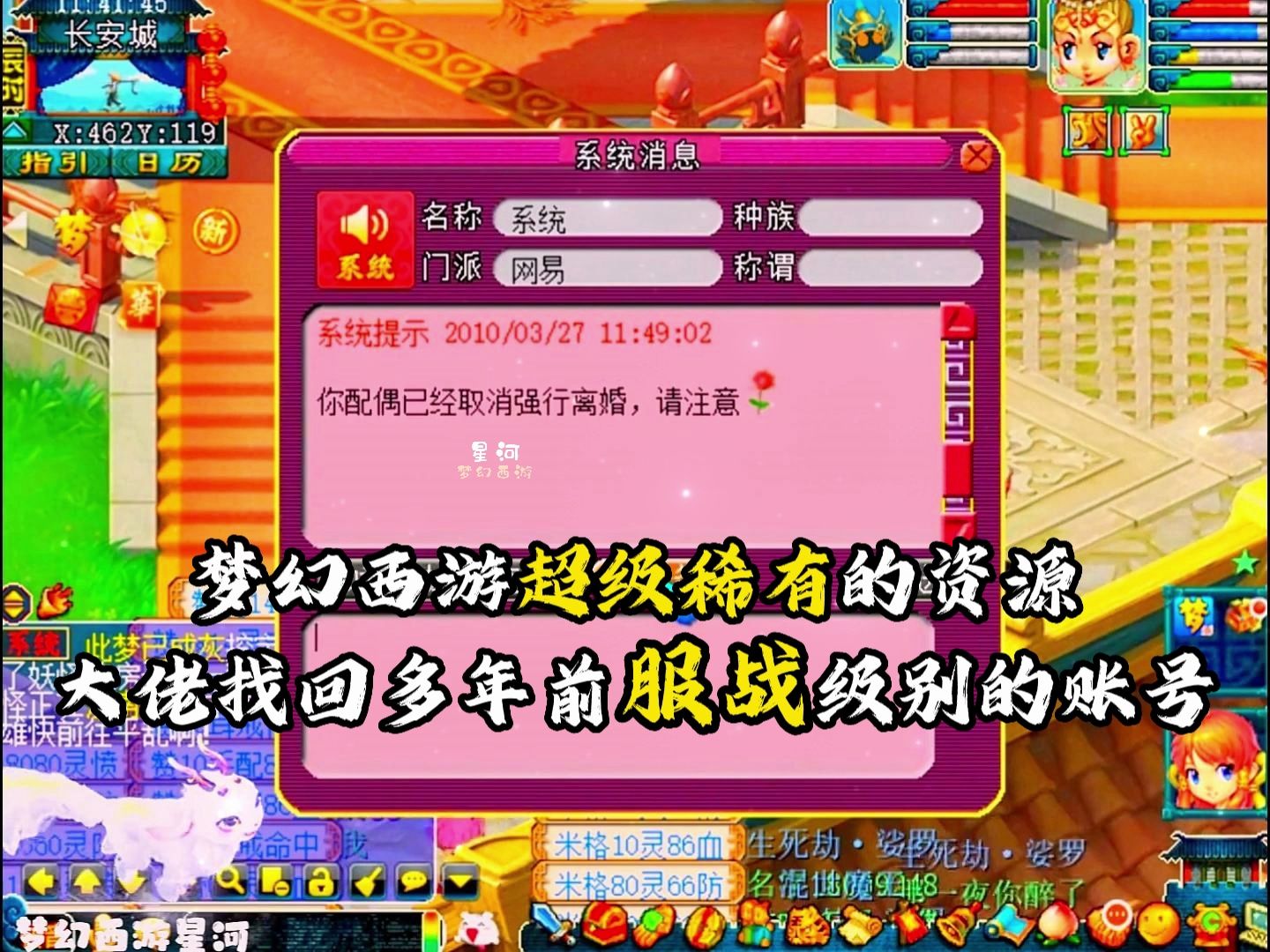 恢复手机已删除的游戏_删除的手游怎么找回来_手机游戏删除后还能找回吗