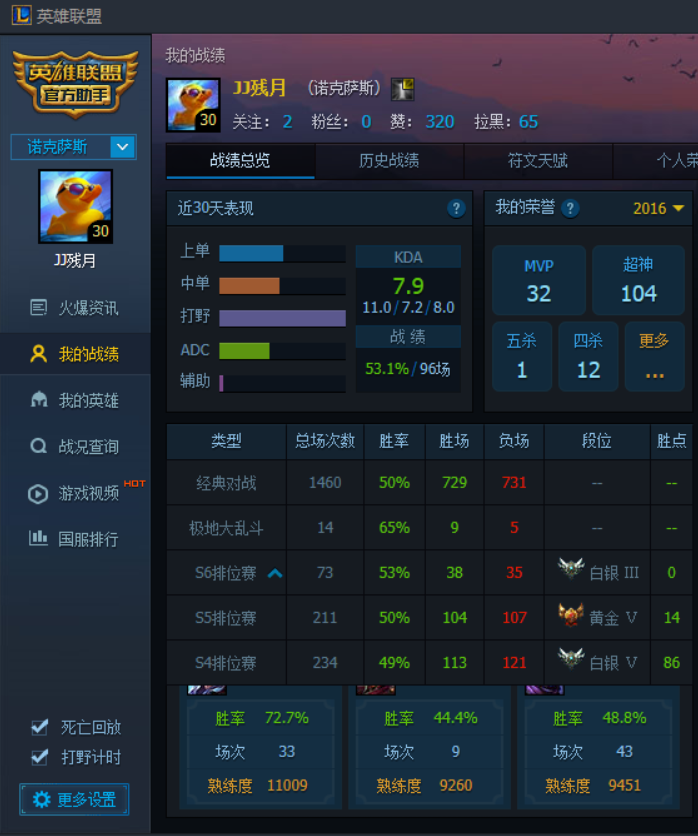 手机玩的电脑版游戏有哪些_玩电脑版手机游戏有什么好处_电脑玩手游对电脑有什么坏处