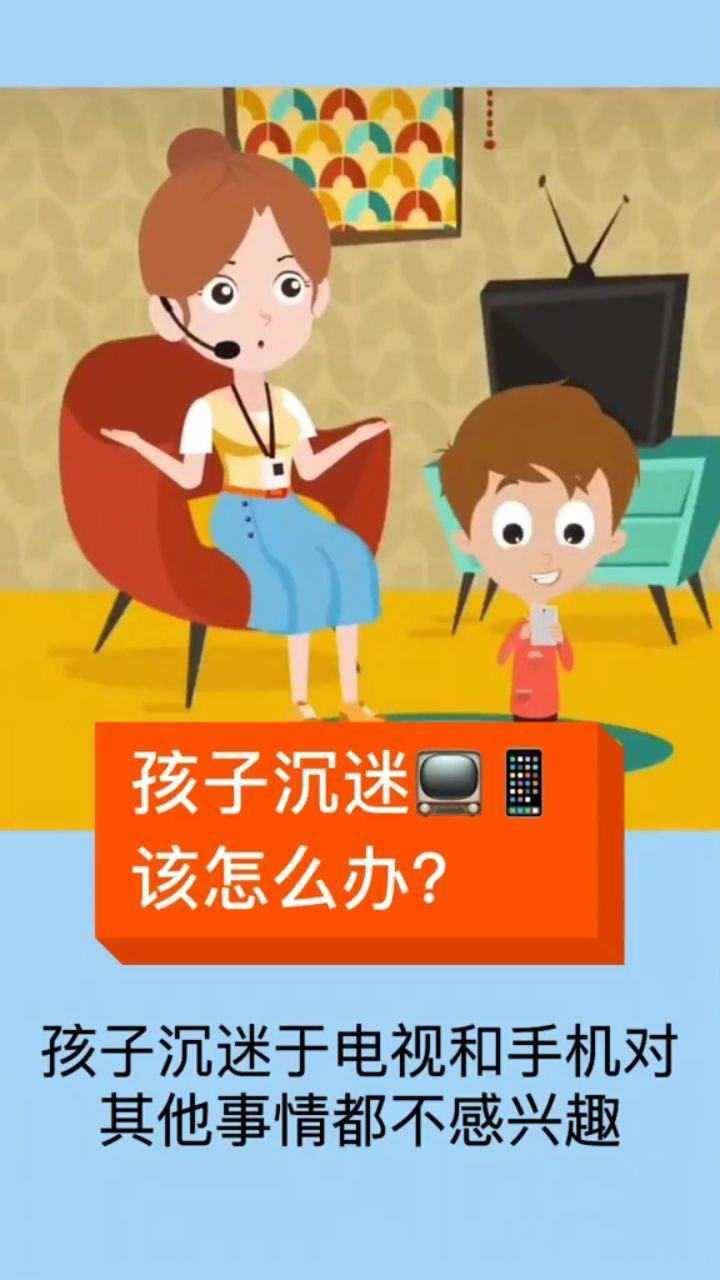 手机玩游戏的孩子-揭秘手机游戏：娱乐放松还是学习利器？