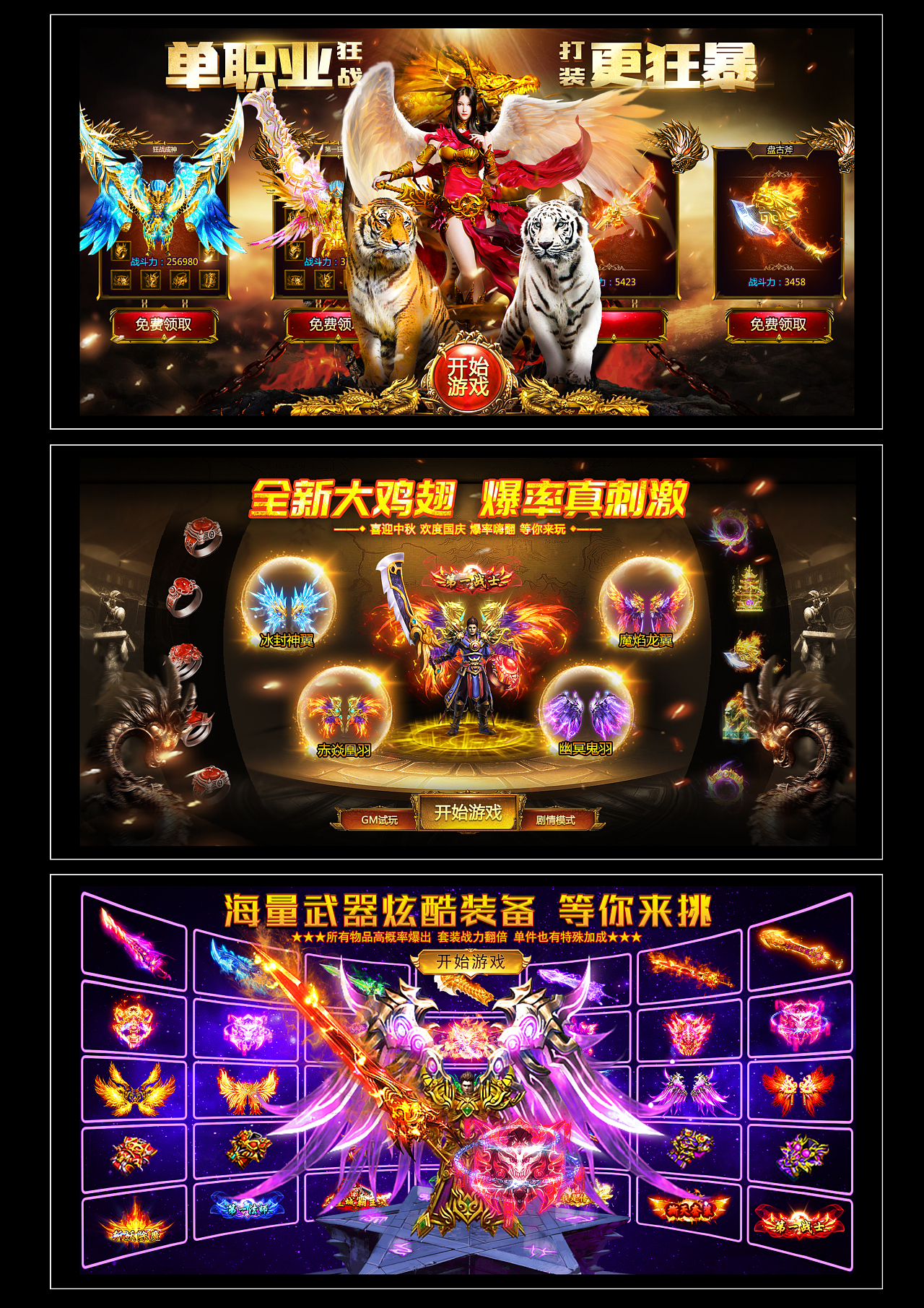 手机玩游戏弹出来_手机玩游戏老是弹出桌面_玩手机游戏总是跳出
