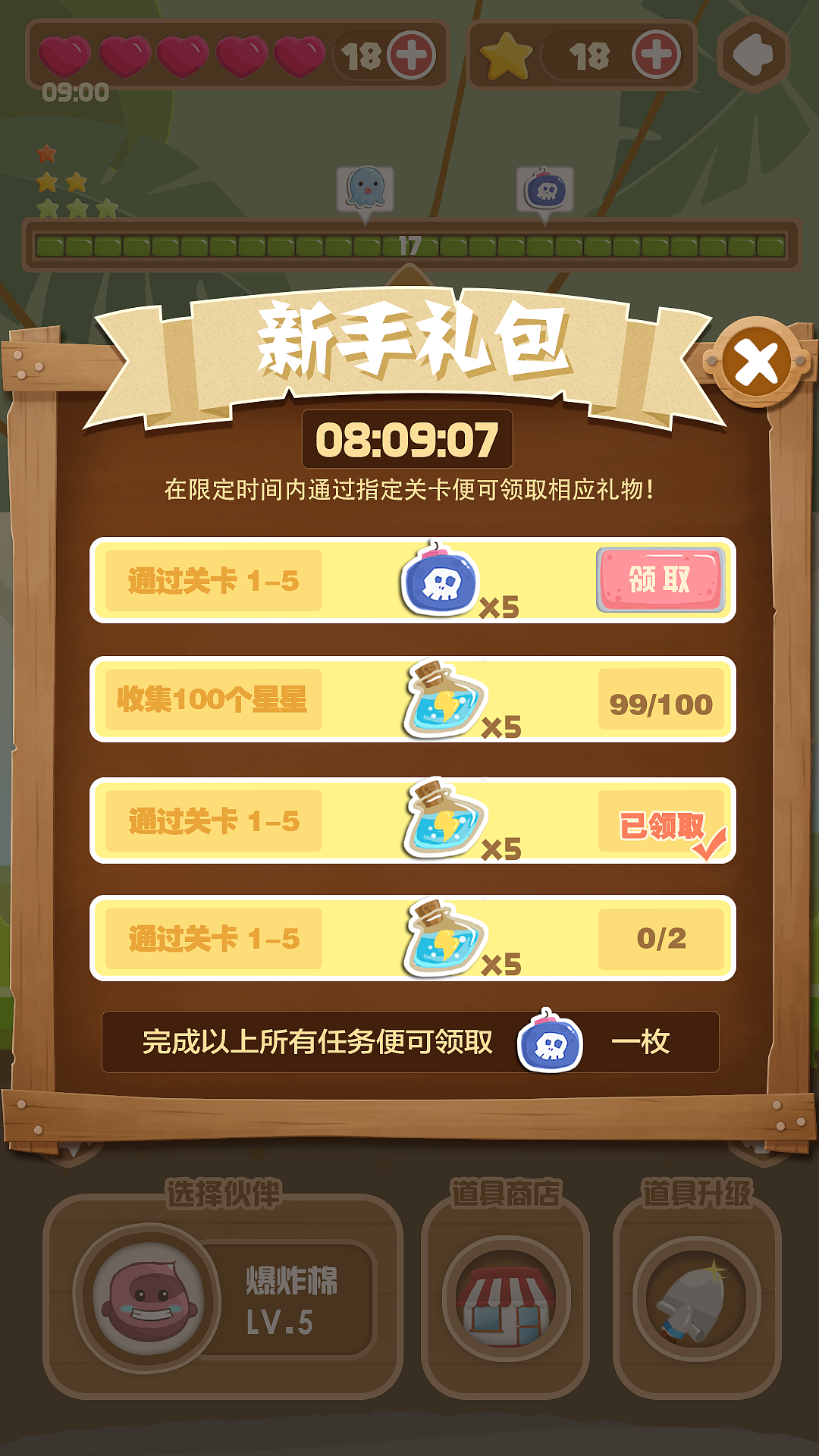 手机玩游戏弹出来_手机玩游戏老是弹出桌面_玩手机游戏总是跳出