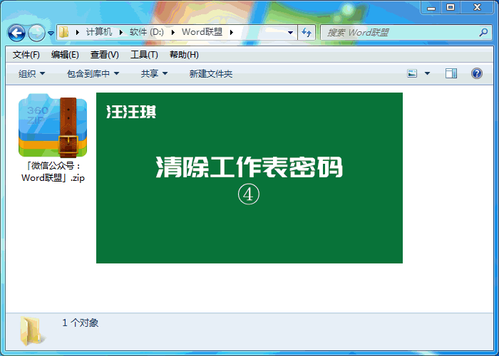 右键压缩鼠标文件没有反应_鼠标右键没有压缩文件_鼠标右键压缩文件夹找不到了