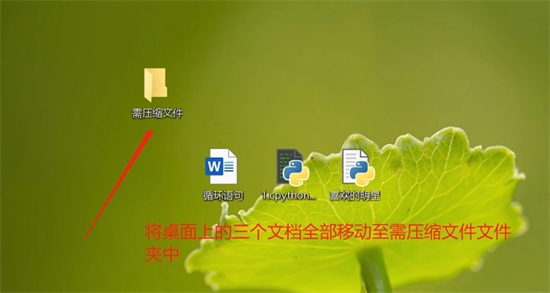 鼠标右键压缩文件夹找不到了_右键压缩鼠标文件没有反应_鼠标右键没有压缩文件