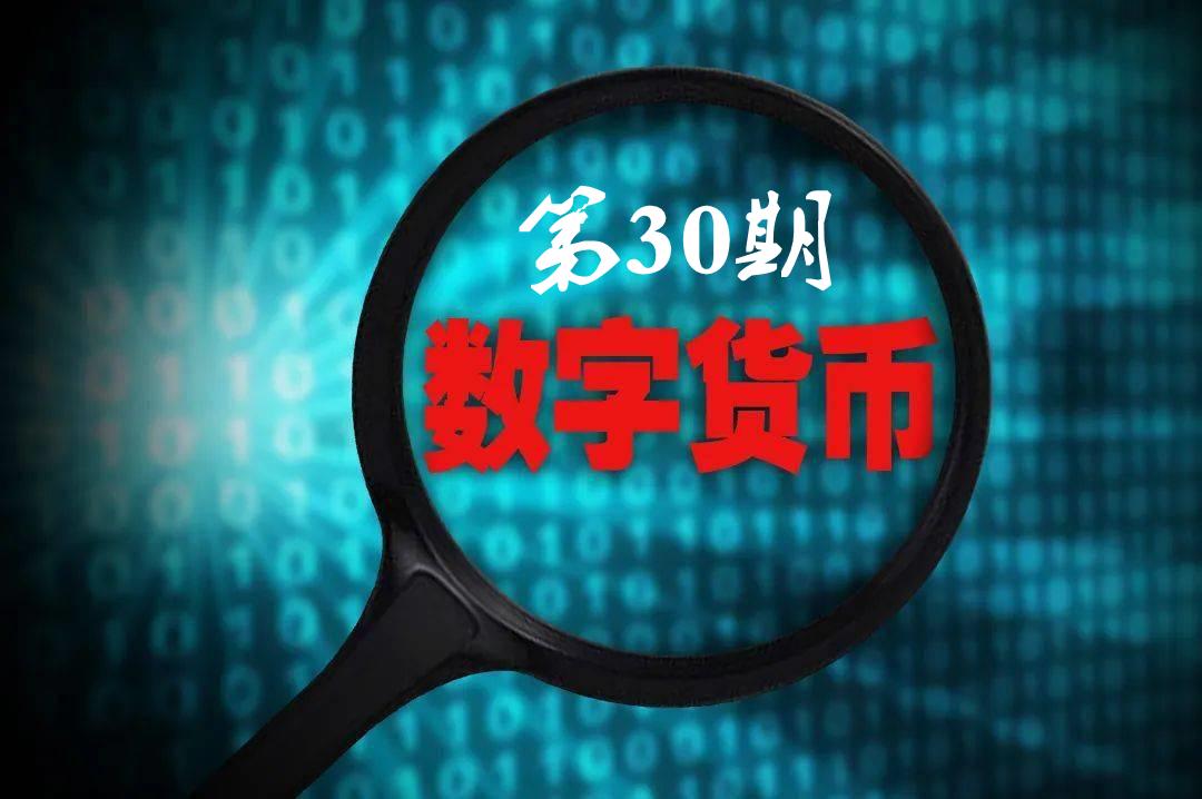 imtoken钱包支持bnb_imtoken支持的币种_imtoken支持多少种币