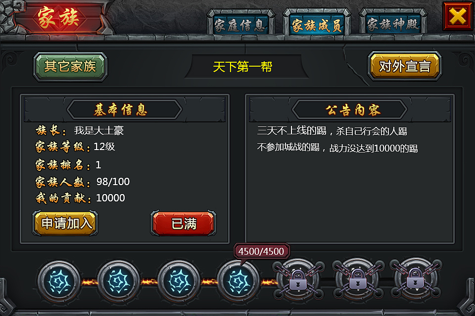 手机摸鱼挂机游戏-揭秘手机摸鱼游戏：放松娱乐还是沉迷陷阱？