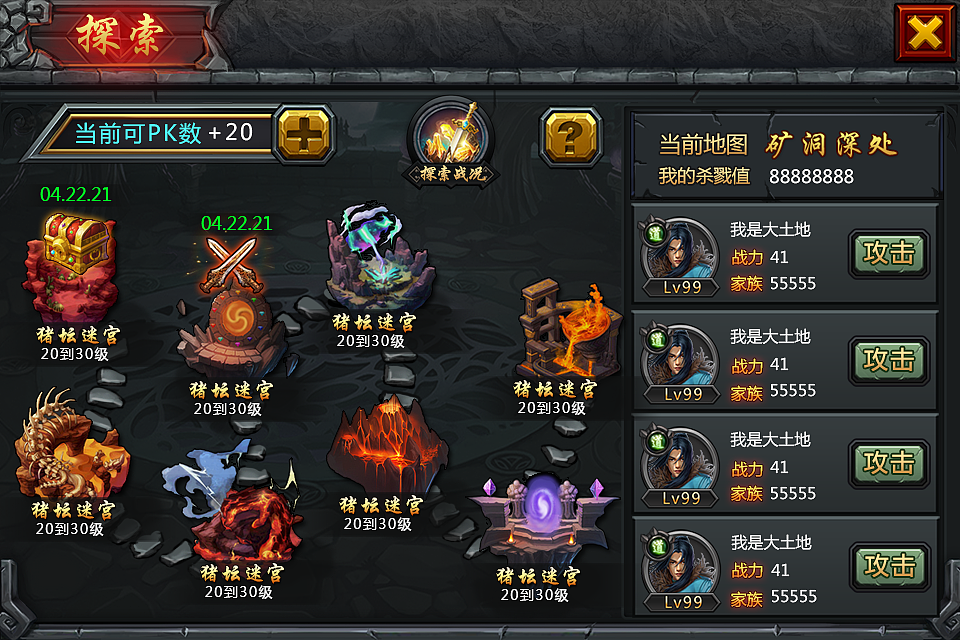 手机摸鱼小游戏_手机摸鱼挂机游戏_挂机手机摸鱼游戏怎么玩