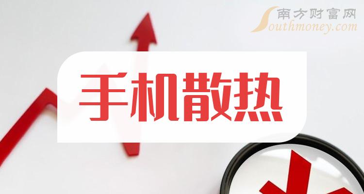 手机玩游戏因过热关机_关机过热玩手机游戏有影响吗_玩到关机会损坏电池吗