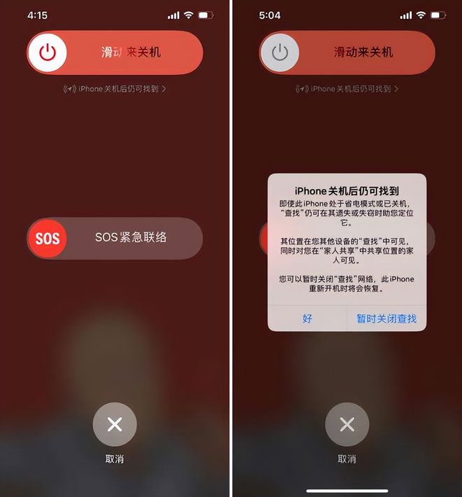 玩到关机会损坏电池吗_关机过热玩手机游戏有影响吗_手机玩游戏因过热关机