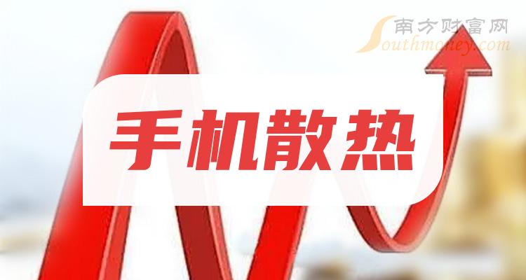 玩到关机会损坏电池吗_关机过热玩手机游戏有影响吗_手机玩游戏因过热关机