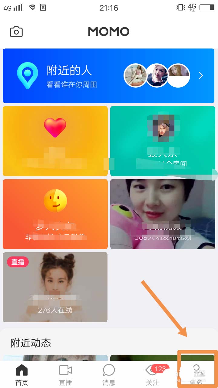 设置telegram可看_telegram 设置_设置telegram语言