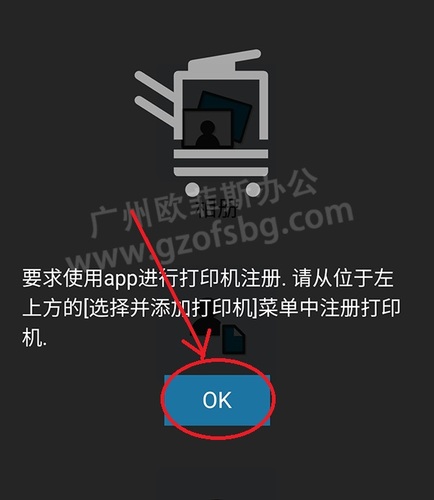 hp打印机网络设置_如何设置网络打印机_s2011打印机网络设置