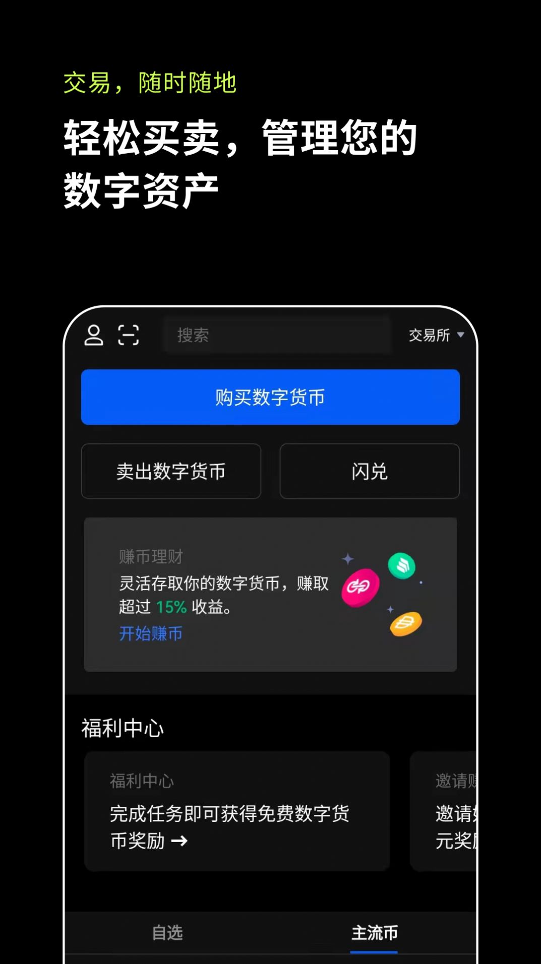 钱包地址T开头_钱包地址T开头是什么钱包_tp钱包地址在哪里