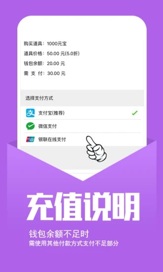 手机游戏充值有记录吗知乎_知乎会员充值记录_充值知乎记录手机游戏有记录吗