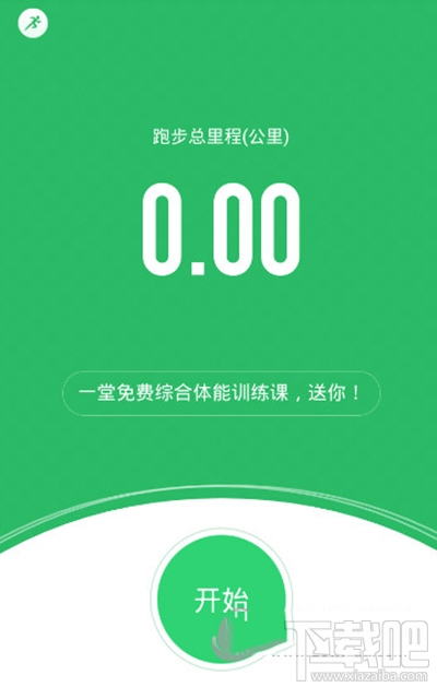 cs下载官方下载_下载迅雷7官方下载_stepnapp下载