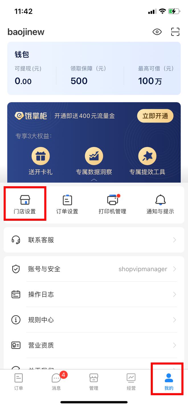 tp钱包怎么用助记词找回密码_钱包记助词忘记了怎么办_如何找回钱包密码