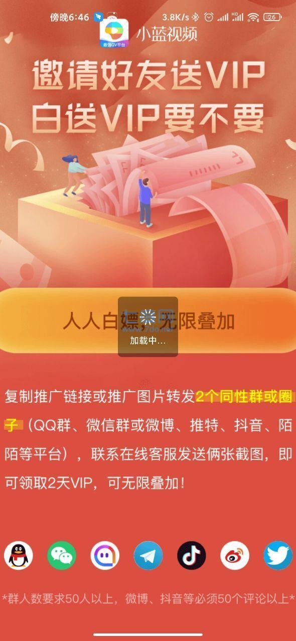 whatsapp官方app_每日一文app官方下载_平安证券app官方下载